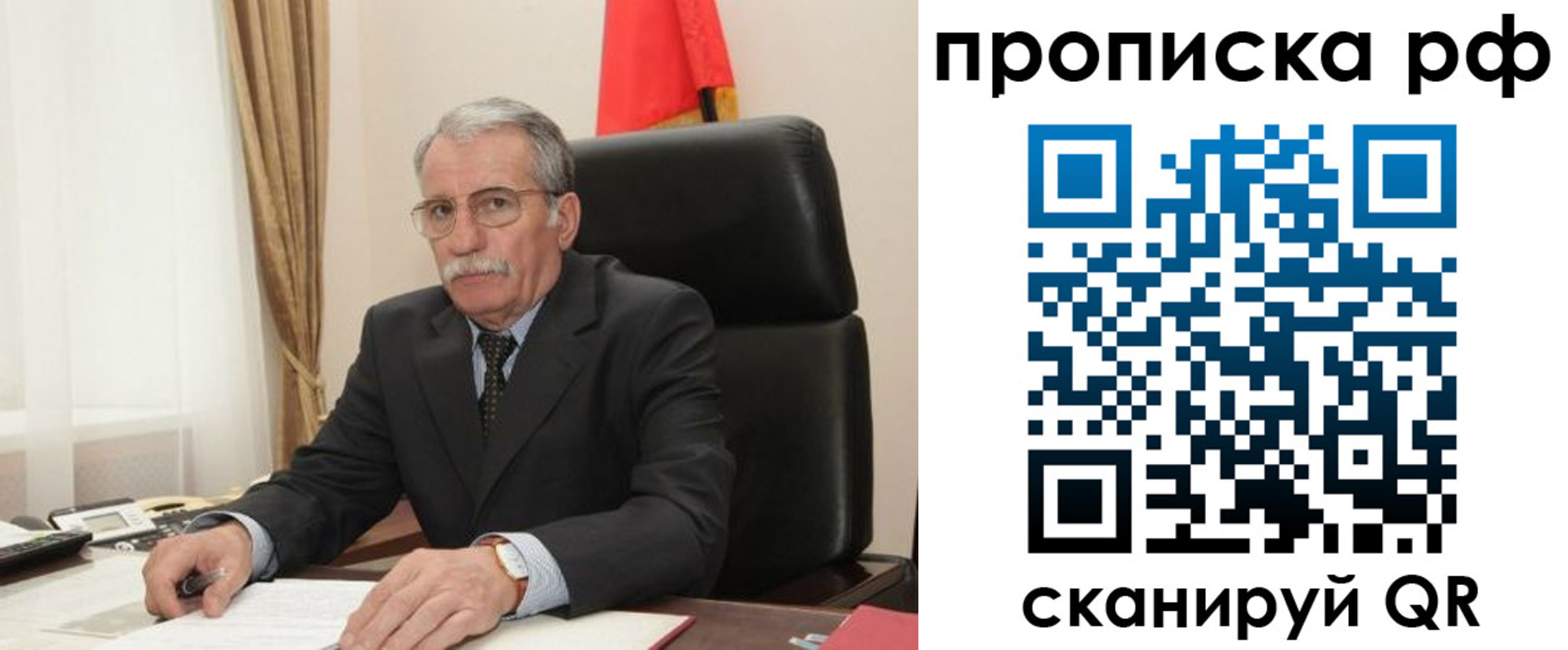 где прописаться в Реже