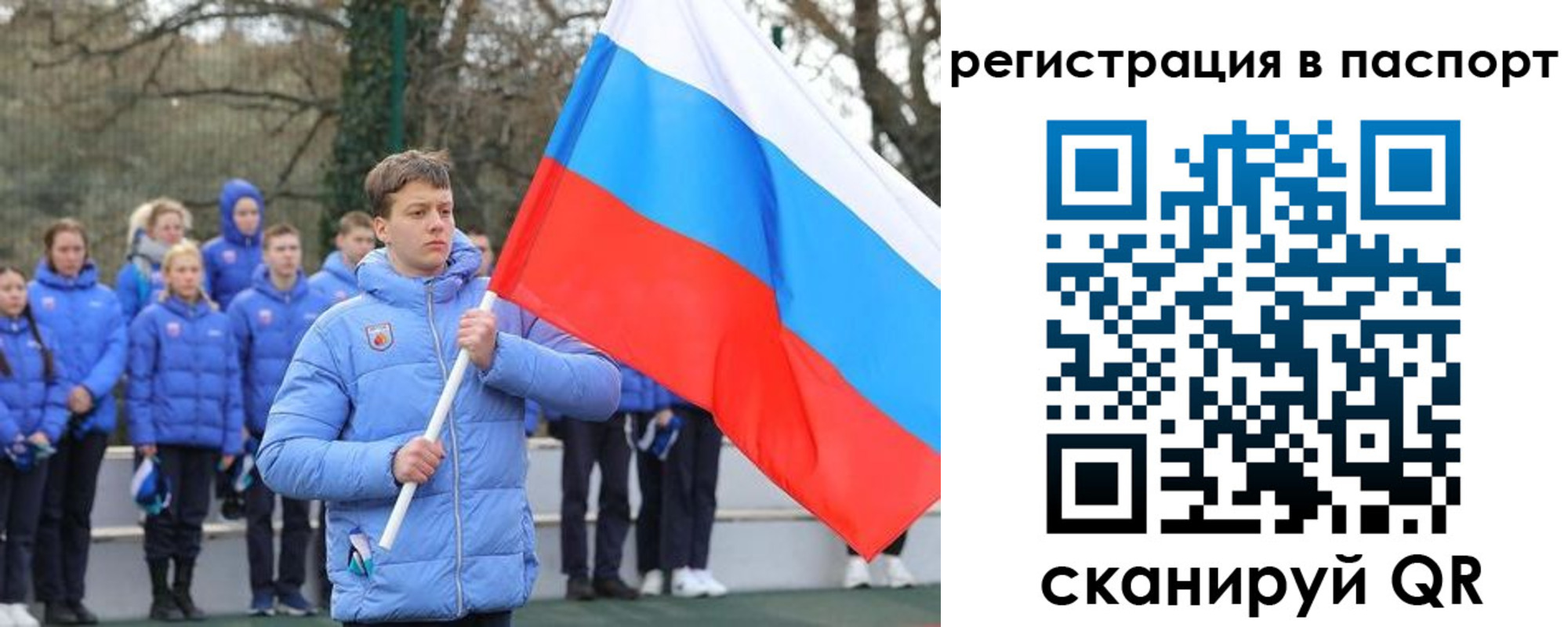 прописка иностранных граждан в Реже