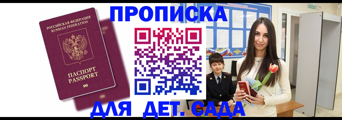 форма 3 в Реже